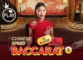 Chinese Speed Baccarat 1 - FOXYBET77