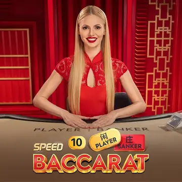 Dynasty Speed Baccarat 10 - FOXYBET77