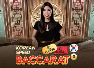 Korean Speed Baccarat 3 - FOXYBET77