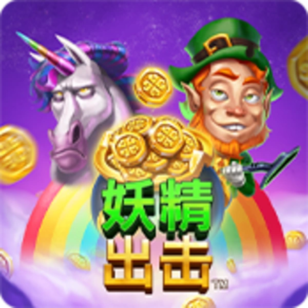 Leprechaun Strike - FOXYBET77